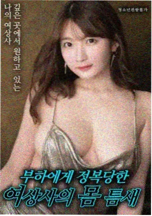 上海皇帝 1993 影片卡片图